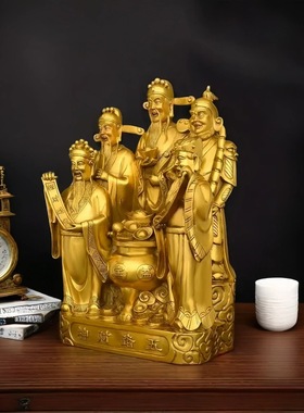 办公室财神爷工艺品财神装饰摆件