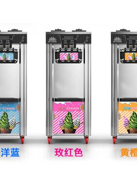 Z809式B-BQL28软机冰淇淋机商用小型立甜筒雪糕冰机台式三色激凌C