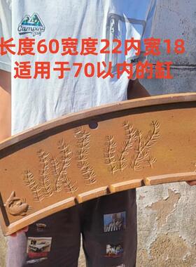 鱼缸流水板、流水底板、挡水板、放大加厚、穿孔板、室外庭院流水