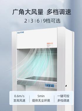 尚仪超净工作台实验室单双人垂直水平除尘无菌不锈钢洁净化操作台