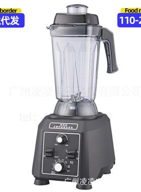 110V blender美规破壁机大功率商用搅拌机榨汁机 mixer多功能