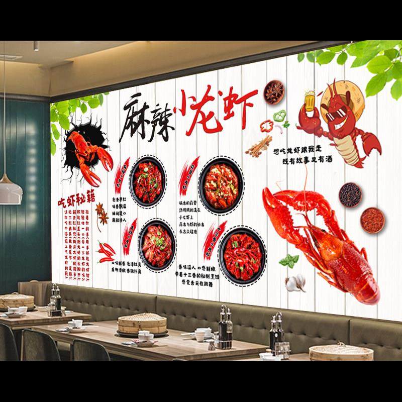 个性麻辣小龙虾墙贴画壁纸 吃虾秘籍搞笑风趣贴纸 饭店装饰墙纸,淘宝优惠券,粉丝福利购,淘宝优惠卷