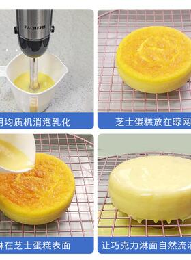 FACHEFII均质机宝宝辅食机电动手持料理棒淋面乳化消泡搅拌巴斯克