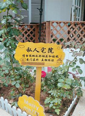 实木园艺植物标签牌木质插地牌户外指示标识牌幼儿园菜园告示木牌