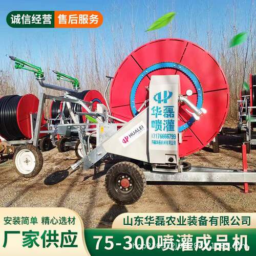农用灌溉喷灌机电控水涡轮卷盘式农田排灌设备大型节水喷灌机厂家 - 图2