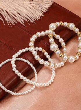 4Pcs/Set Imitation Pearl Beads Positioning Bracelet for