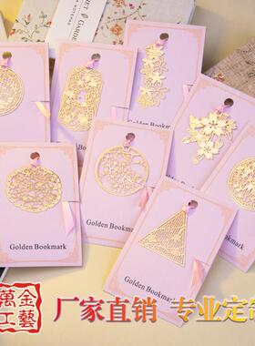 新款直销金属书签中国风精致镂空书签 创意黄铜古风书签 文艺流苏