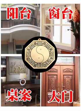 七星平安镇兽头虎头镜挂件平安瓶厨房摆件挂门上厕所