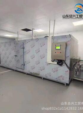 巴沙鱼全自动速冻机 肉串鸡柳隧道式速冻设备 八爪鱼不锈钢冷冻机