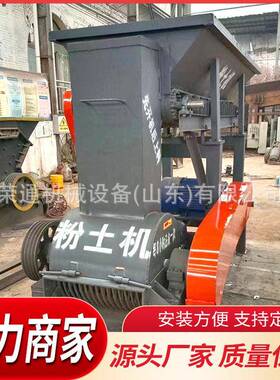 农用粉碎打碎机多功能速600型1000型干湿土冻土物料碎土粉土机