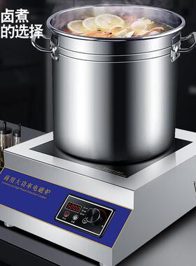 商用电磁炉5000瓦平面大功率电灶家用电磁炉3500W台式汤灶6000瓦