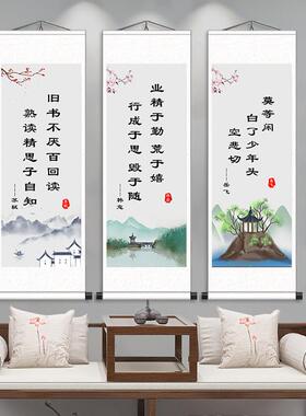 学校励志卷轴挂画杜甫孔子标语班级教室布置辅导班名人名言国画