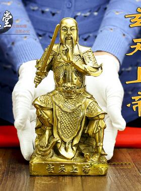 纯铜玄天上帝摆件武当山真武大帝玄武祖师金属工艺品厂家