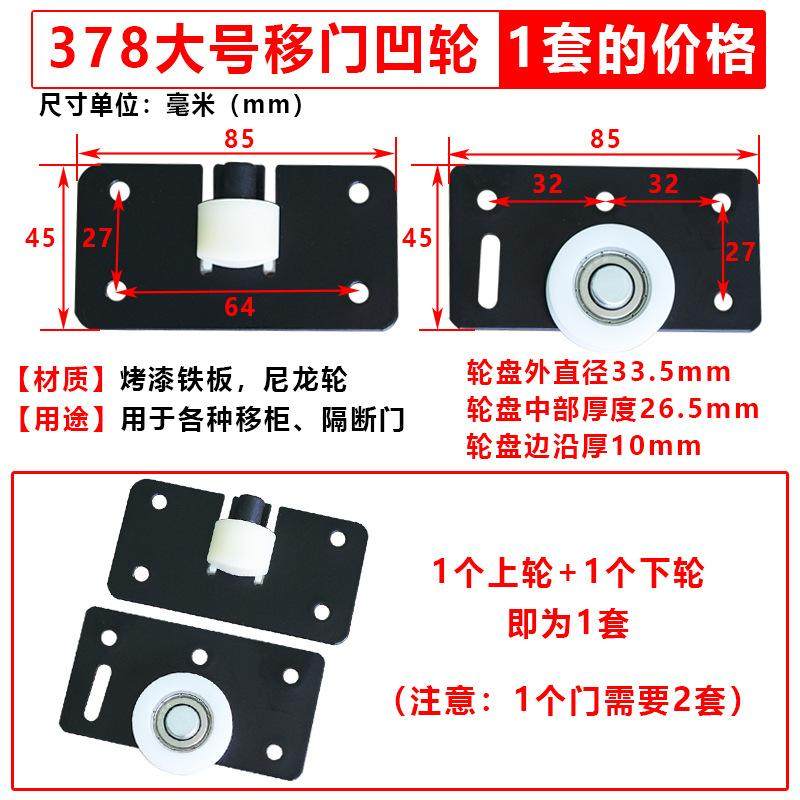 铝合金推拉门地滑轮厨房衣柜卫生间浴室玻璃门导轨道移门下滑轮子,淘宝优惠券,粉丝福利购,淘宝优惠卷