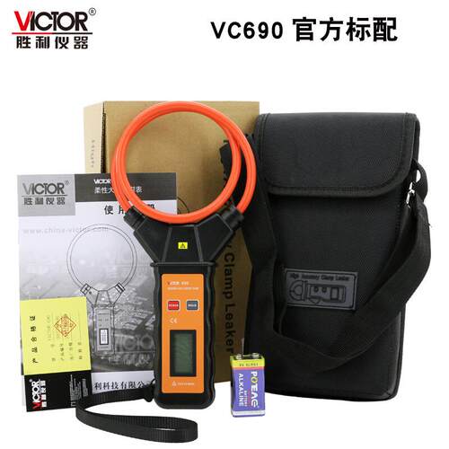 胜VC690柔性线大电流漏利圈电流钳型表量大程交流1万安VICTOR6软 - 图1