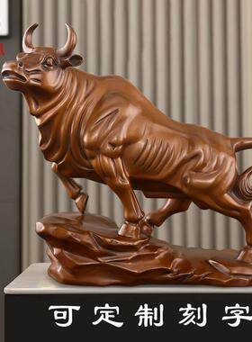 紫铜牛摆件纯铜运势如虹牛气冲天办公室礼品招家居客厅财牛装饰品