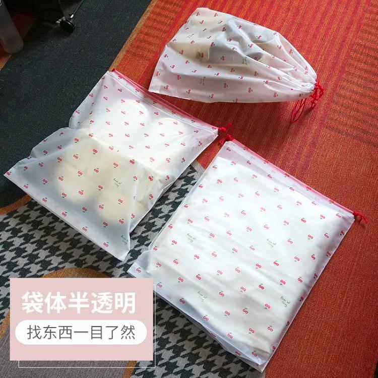 鞋子收纳袋可爱抽绳樱桃ins旅行便携防尘防潮束口抽绳打包搬家袋,淘宝优惠券,粉丝福利购,淘宝优惠卷