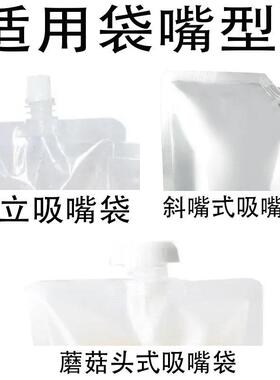 吸嘴袋转盘灌装机液体膏体饮料牛奶番茄酱果冻自立袋灌装旋盖机