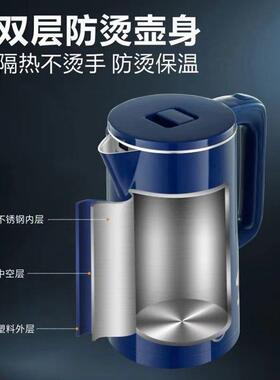 电热水壶加长线智能保温不锈钢自动断电防烫烧水壶家用