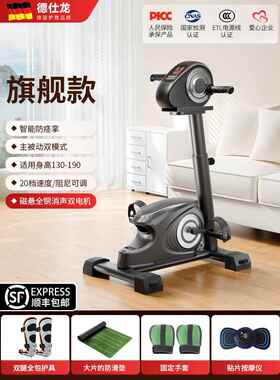 高档DSL/德仕龙四用肢联动锻炼车脚踏老人家偏瘫康复训器练材电动