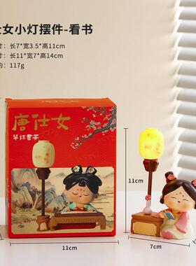 西安文创纪念品古风唐仕女小夜灯摆件办公室桌面装饰品礼物送女生