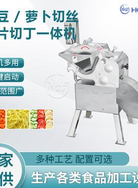 切779丁机多功能切械菜机华福食品机厂德家直供蔬根茎类菜切丁机