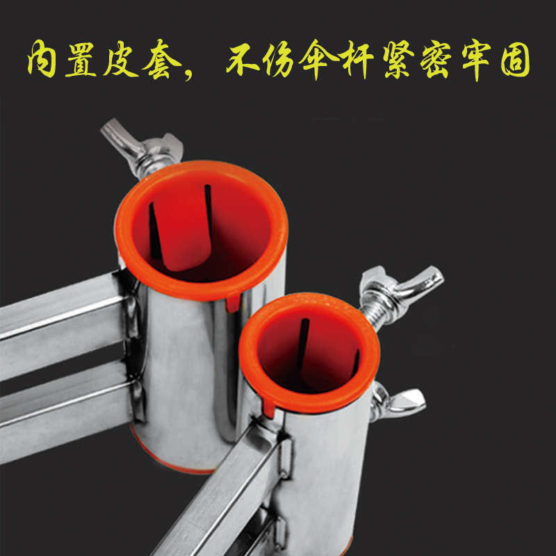 钓台伞架配件2022新款新型专用通用大全万向保护套固定器钓鱼伞架 - 图1