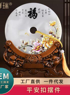 玉石平安扣吉象摆件乔迁礼物家居客厅玄关酒柜电视柜摆设工艺品