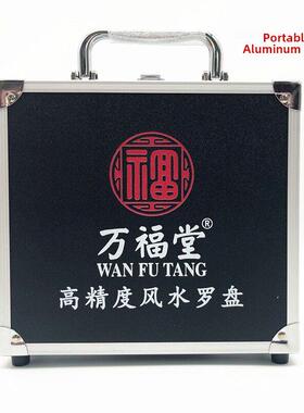 完好的