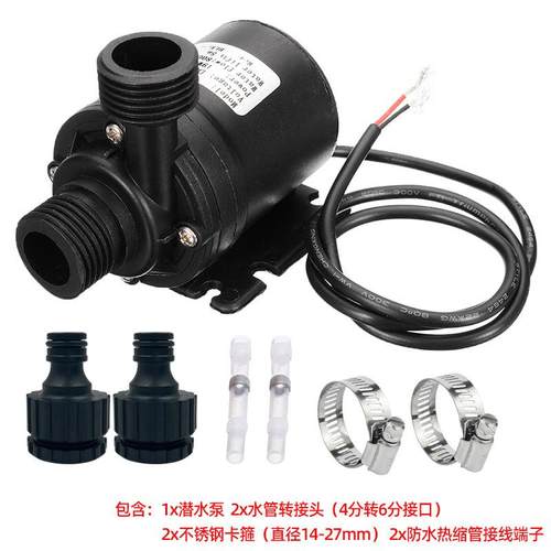 不锈钢轴芯直流无刷电机潜水泵小型增压抽水泵假山水冷鱼缸低噪音 - 图0