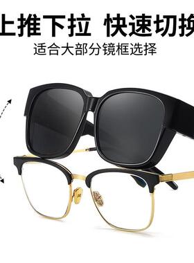 New Premium Myopia Sunglasses for Travel, UV Protection, and