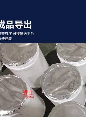 厂家直售灌装封口机全自动桶装湿巾封口机桶装锁鲜灌装封口机定制