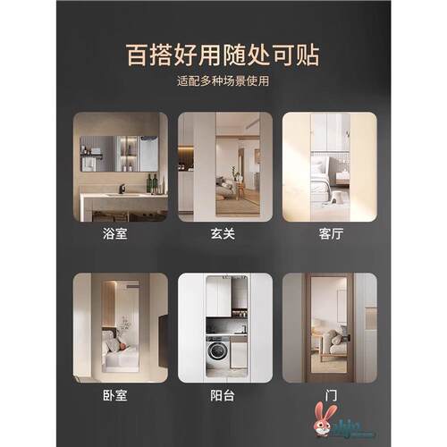 全身穿衣镜子贴墙自粘软亚克力家用高清粘贴镜面贴纸试衣镜卧室 - 图3