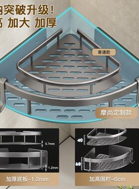浴室置物架放沐浴露 三角卫生间放沐浴露洗澡淋浴房收纳架子免打