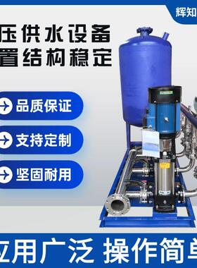 全自动恒压变频供水设备小区屋顶智能二次加压不锈钢无塔供水系统
