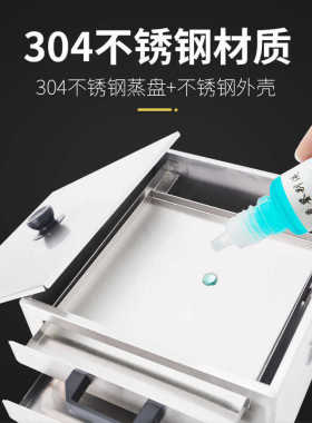 厂家直销肠粉机小型不锈钢粉撑抽屉式家用广东蒸粉凉皮机布拉肠双