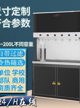 步进饮式水机用间开水器SPR-RO-1烧水炉学校开水机商净车水器直饮