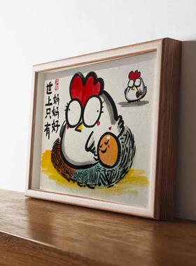 母亲节创意挂画装饰 世上祇有妈妈好简约现代风格客厅卧室墙面挂