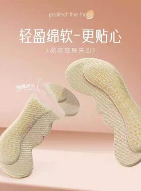 防掉跟防磨脚神器脚后跟贴鞋大改小神器高跟鞋乐福鞋皮鞋半码垫女