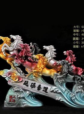 树脂工艺品中式马摆件新款马到成功家居装饰办公商务送礼
