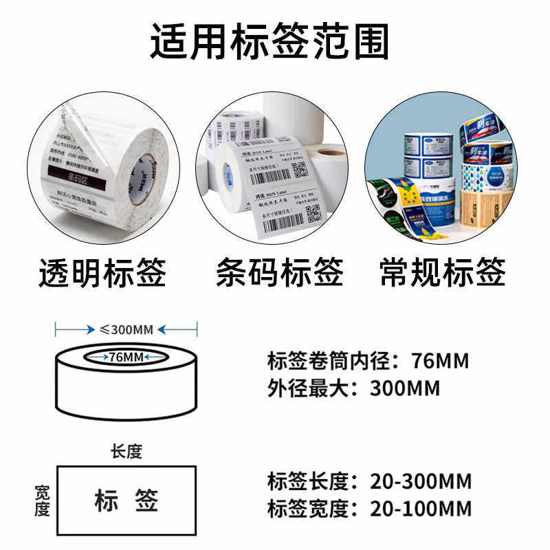 全自动流水线平面玻璃瓶塑料瓶子包装不干胶贴标机打印贴标签机器,淘宝优惠券,粉丝福利购,淘宝优惠卷