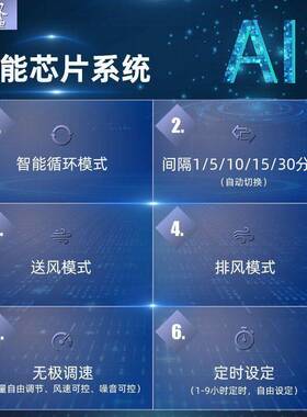 用新风统系双家向定循环换气卧室客厅排气扇壁挂式穿时MAGA-102墙