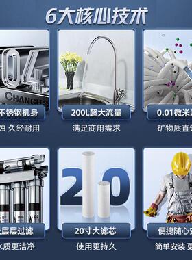 20寸不锈钢超滤净水机直饮机壁挂过滤器五级商用自来水净水器家用