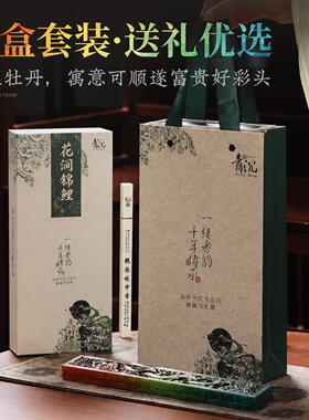 锦花涧锦鲤鲤卧香礼盒高级感礼盒送铜香炉纯铜家用插线香香炉香底
