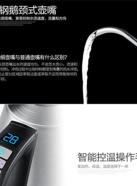 智能控温细口长嘴手冲咖啡壶不锈钢保温电水壶烧水泡茶壶提壶记忆