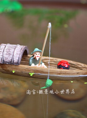 李白行舟漂浮乌篷船渔翁侠客水上装饰品摆件鱼缸鱼池庭院假山造景