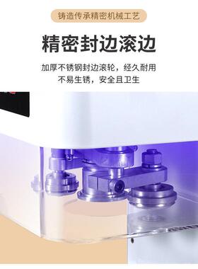 奶茶店全自动智能底不转易拉封口机封杯机外卖打包饮料封机