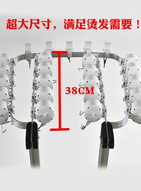新款改装数码陶瓷烫发机支架拉线盒热烫机器吊杠架子挂钩
