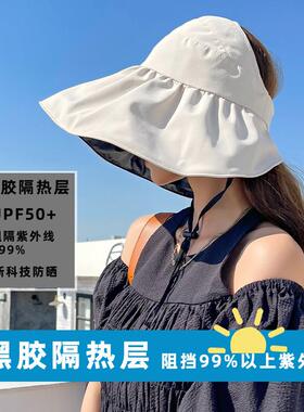 黑胶大帽檐UV防晒帽子女夏季出游防紫外线遮阳帽空顶遮脸帽渔夫帽