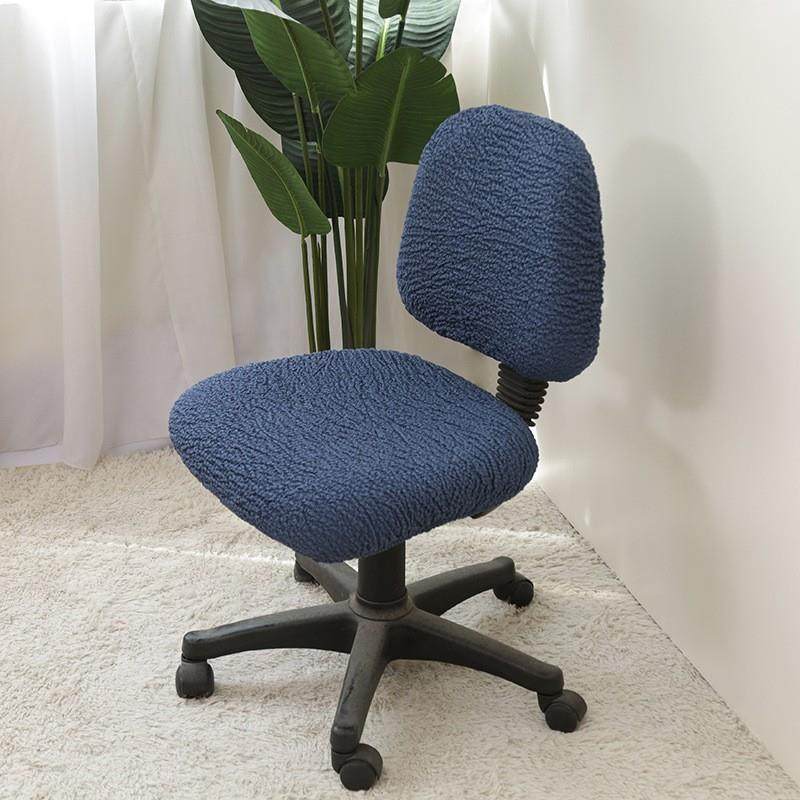 办公室椅子套罩电脑椅子套罩办公套办公椅套扶手座椅套布艺两件套,淘宝优惠券,粉丝福利购,淘宝优惠卷